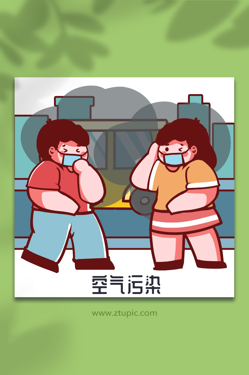 汽车空气污染慢性咽炎疾病诱因人物插画元素素材