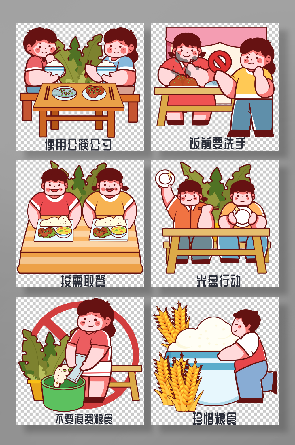 光盘行动插画素材_光盘行动插画模板_光盘行动插画设计图片免费下载-众图网