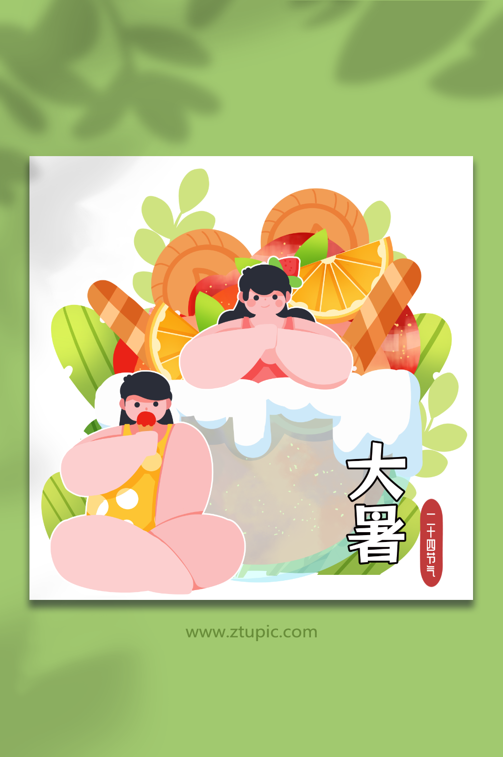 大冰激凌吃雪糕大暑人物插画元素素材