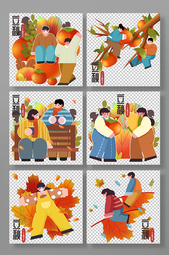 二十四节气立秋秋季人物元素插画-众图网