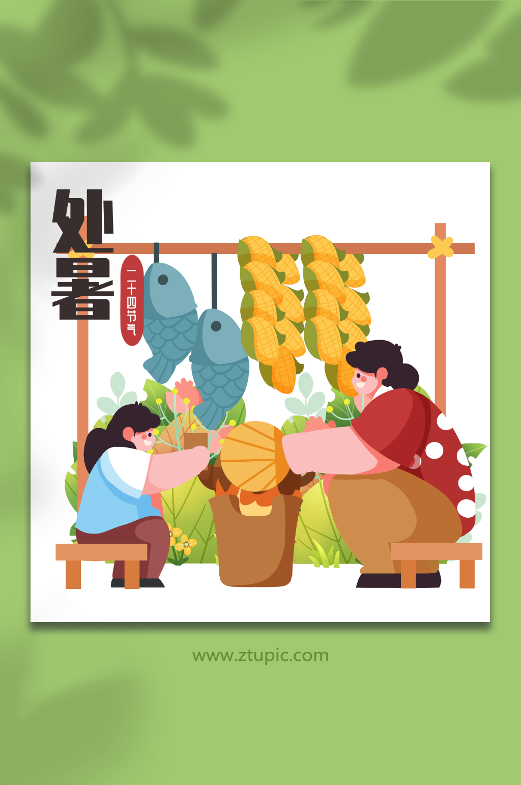 处暑节气秋季煲凉茶人物插画元素素材