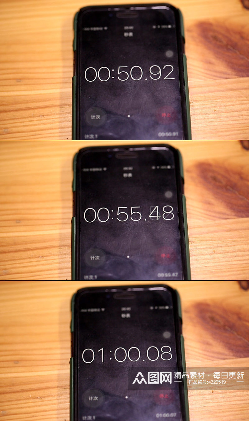 手机秒表倒计时实拍素材