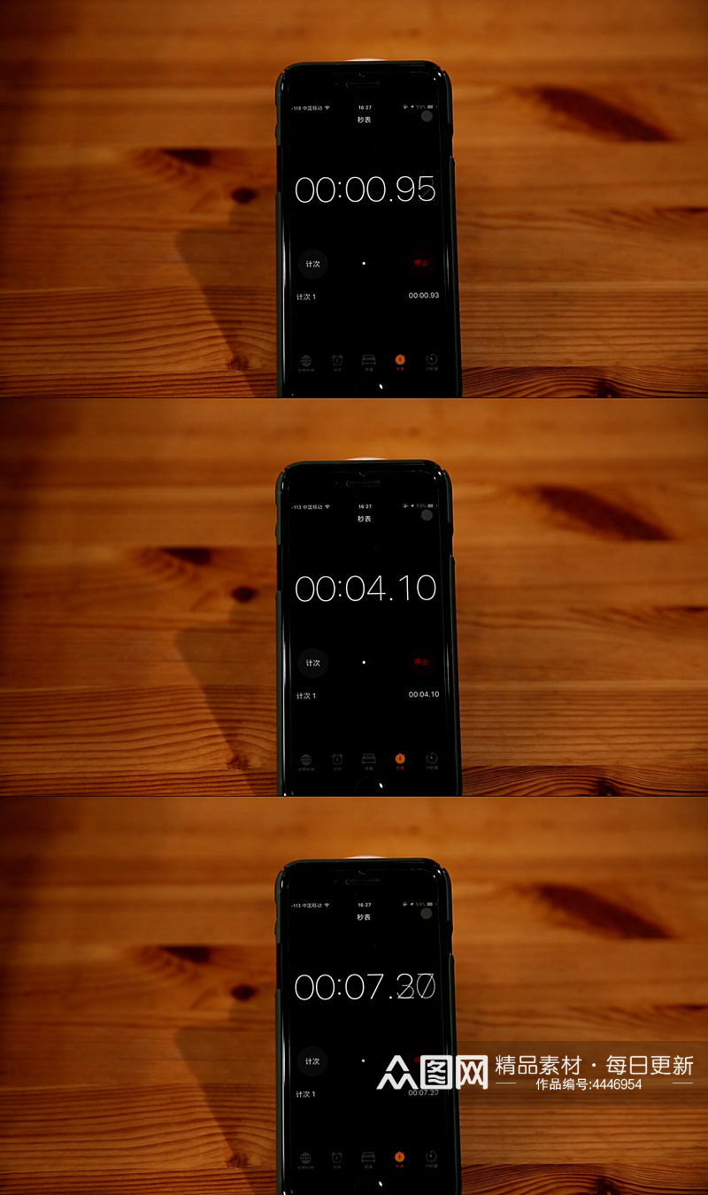 手机秒表倒计时视频素材