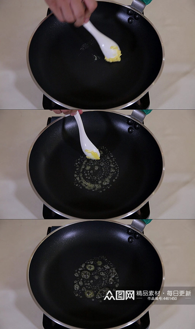 热锅凉油炒蘑菇实拍素材
