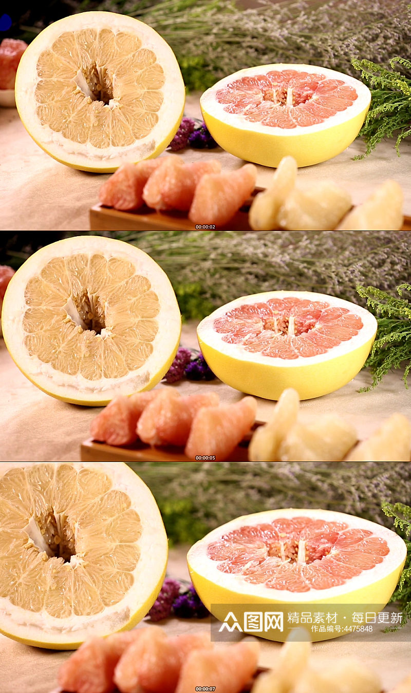 各种柚子果肉纹理微距视频素材