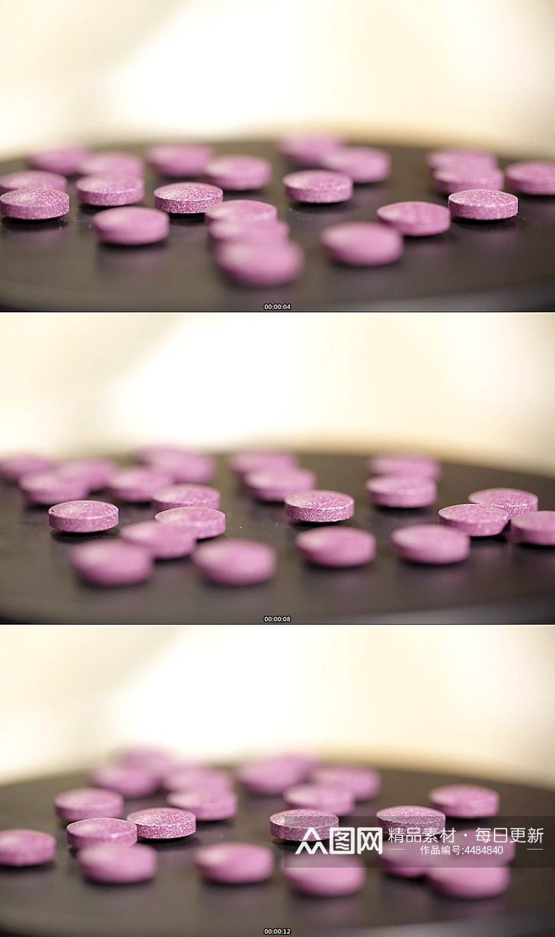 紫色药片压片花青素实拍素材
