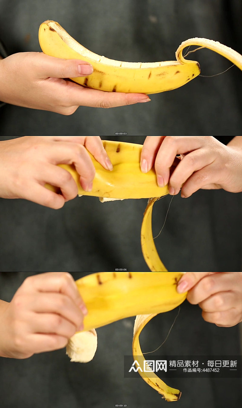 拿起一根香蕉剥香蕉皮视频素材