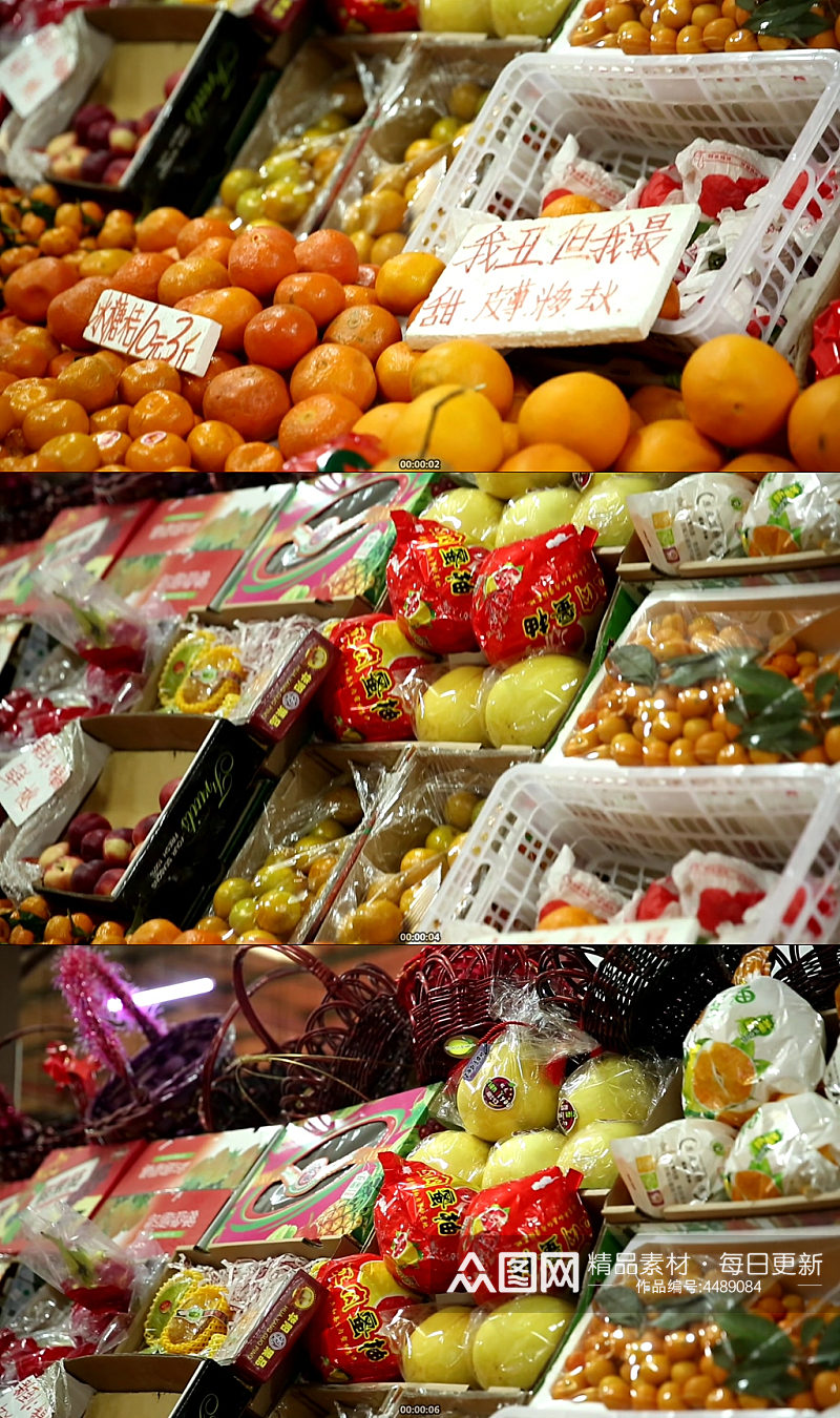 菜市场卖水果柚子橙子素材