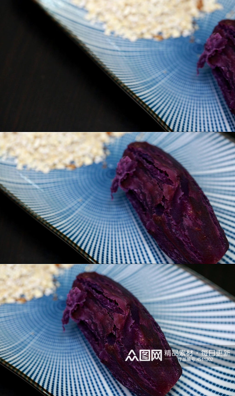 健康粗粮紫薯燕麦素材