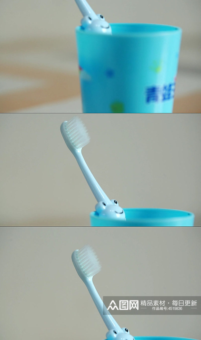 牙刷牙杯牙具清洗牙刷实拍素材