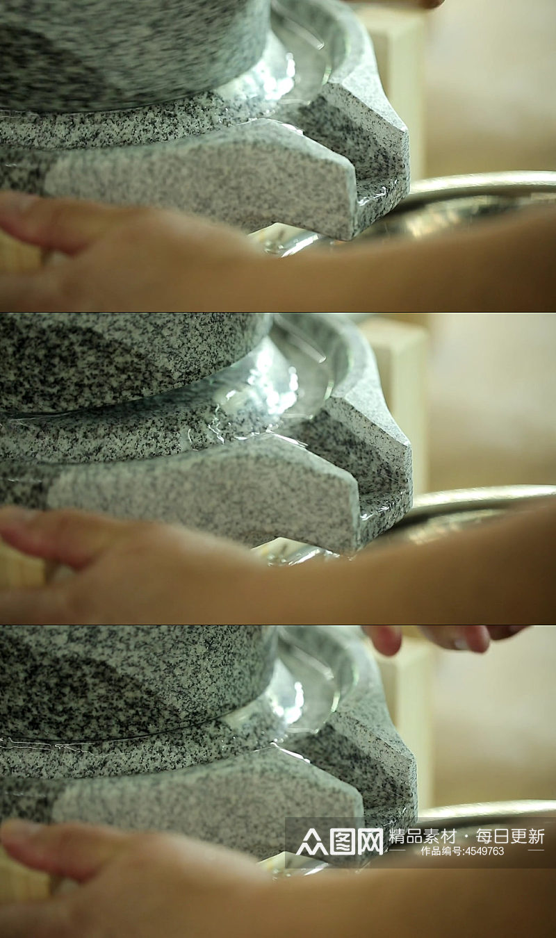 清洗传统石磨做豆腐素材