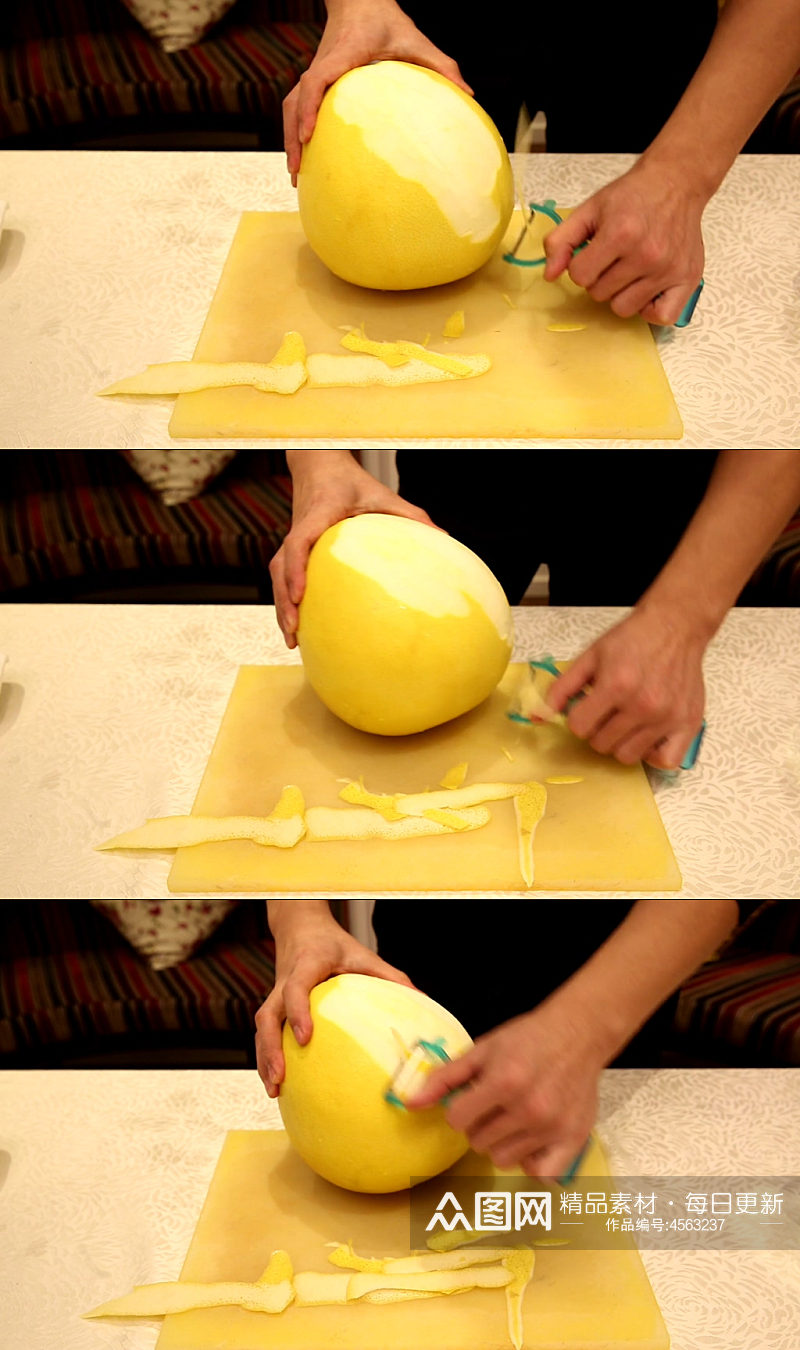 削皮刀削柚子皮制作柚子茶素材