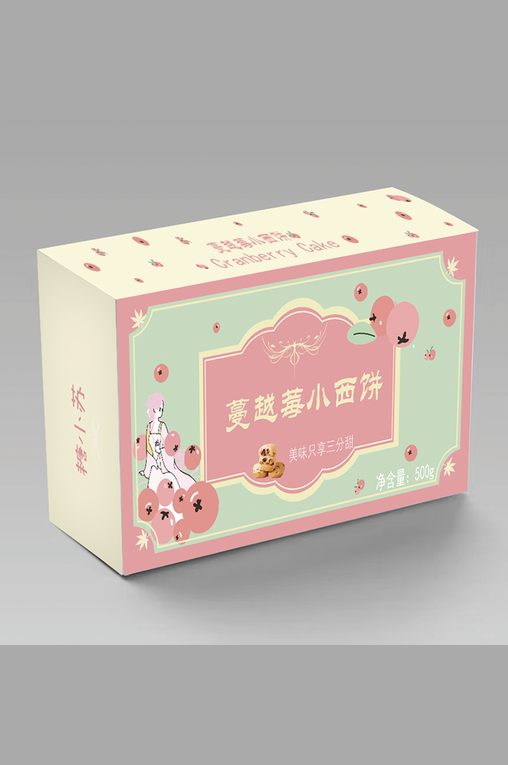 精致简约小西饼样机素材