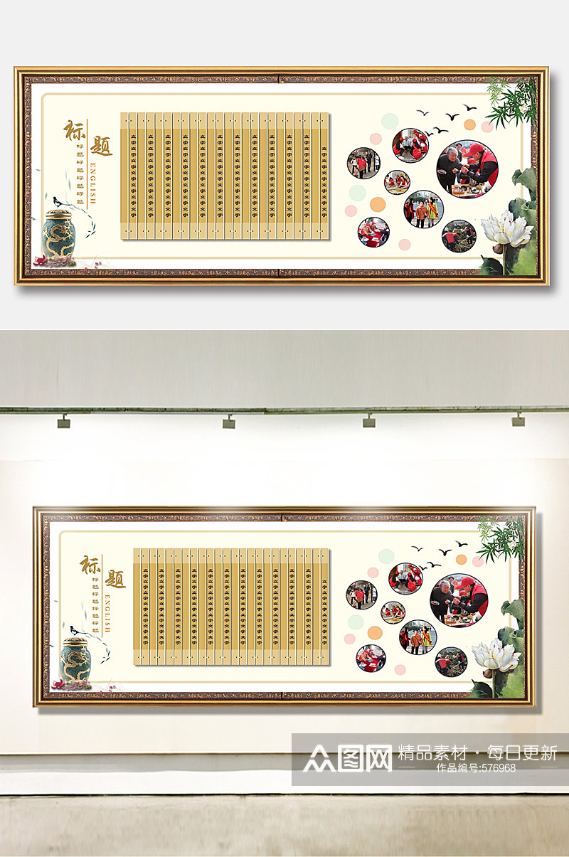 中国风文化展板与画轴素材