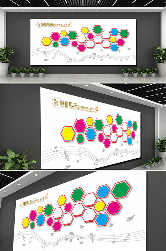 钢琴培训学校音乐教室文化墙