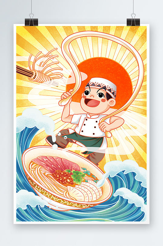厨师与美食面条人物插画-众图网