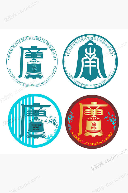 高级简约廉政logo