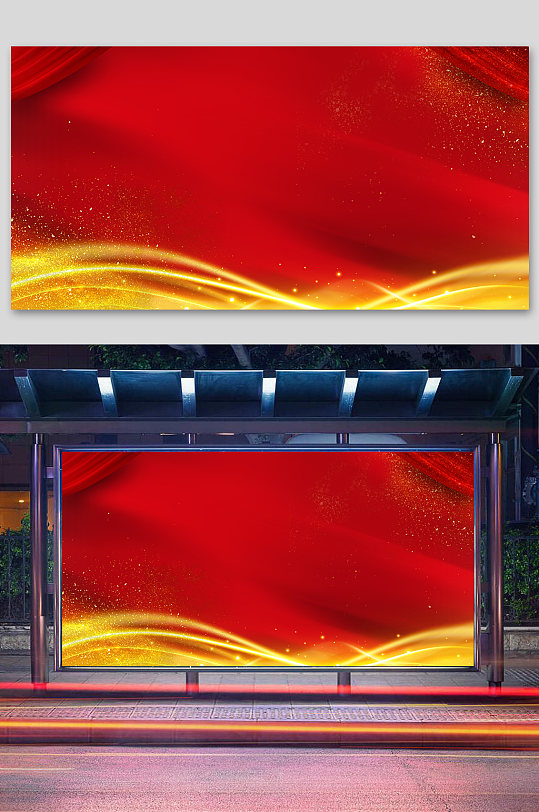 炫彩飘带党建背景-众图网