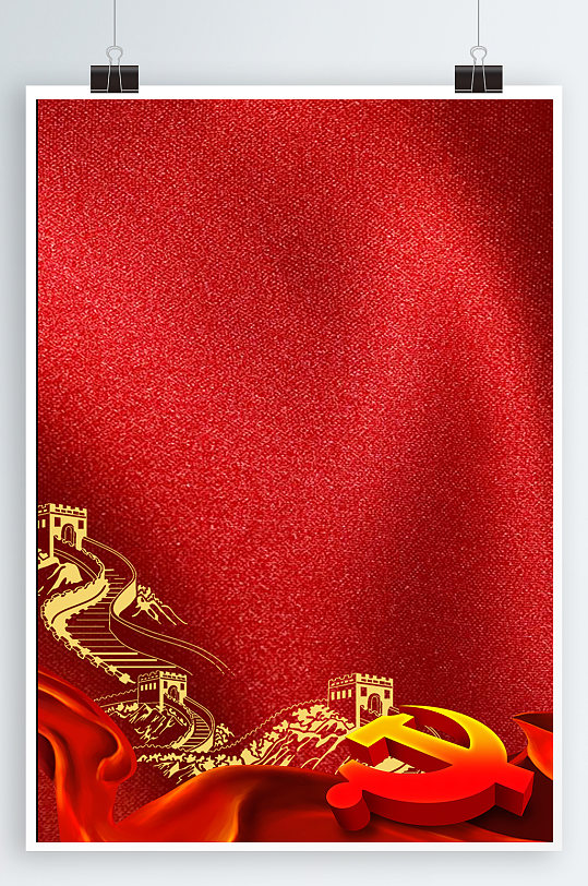 a4红色质感喜庆节日背景图片