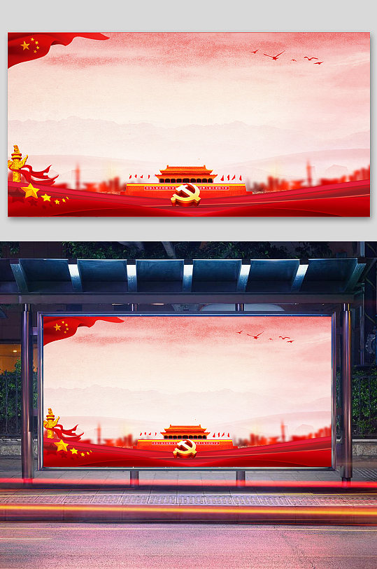 水墨党建展板背景-众图网