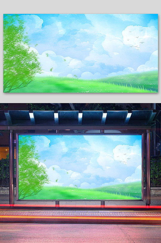 手绘植物天空背景
