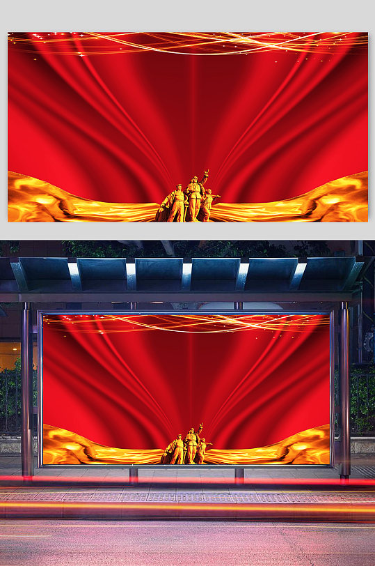 學(xué)校黨建背景黨員黨建