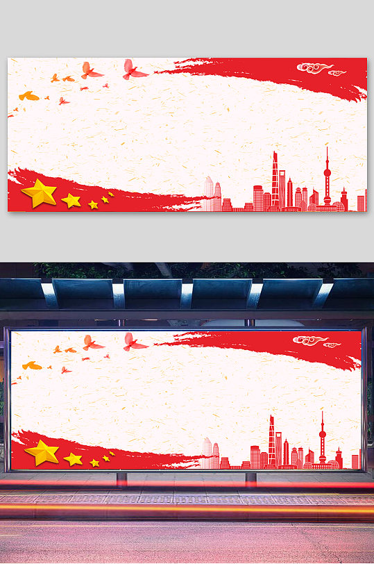 社区党建背景党员党建背景-众图网