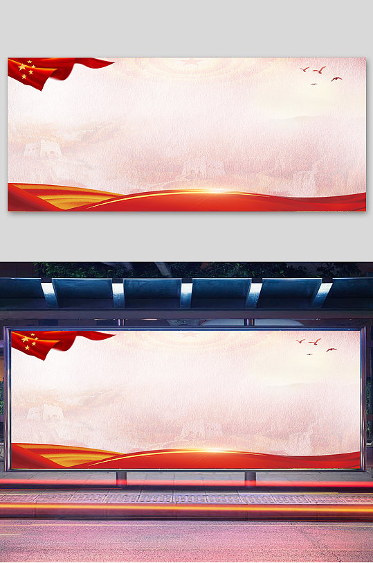 大气党建校园党建背景-众图网