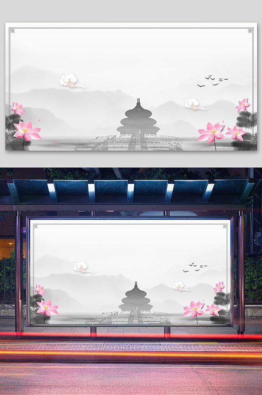 中式水墨党建展板背景
