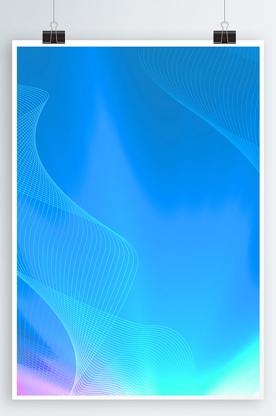 立即下载深绿浅蓝棕色桔黄色背景立即下载梦幻图案科幻渐变线条免扣