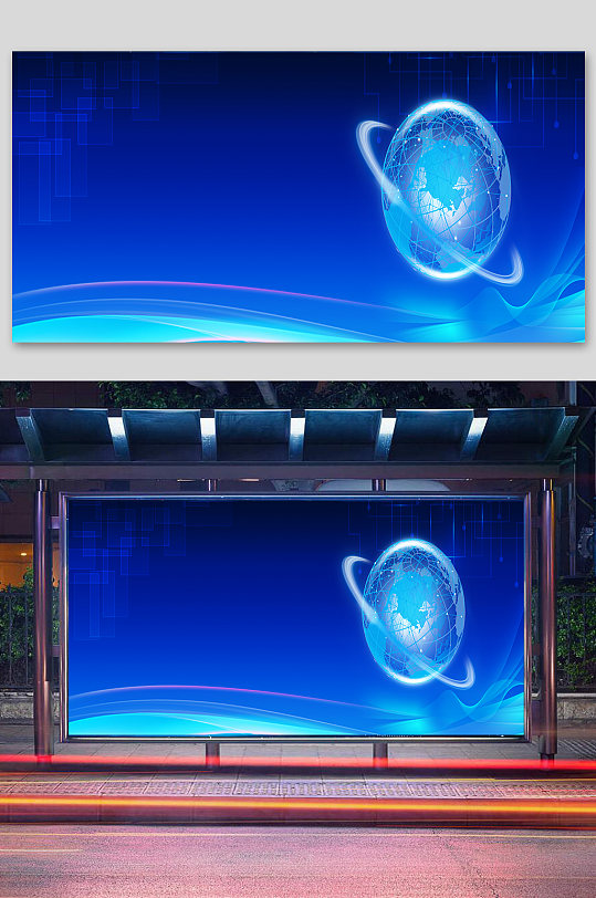 活动背景企业展板背景