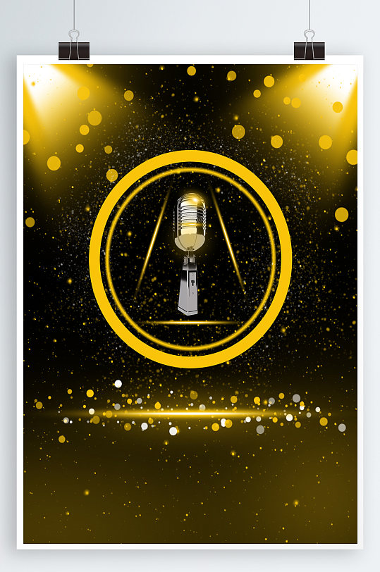 金话筒海报金话筒背景