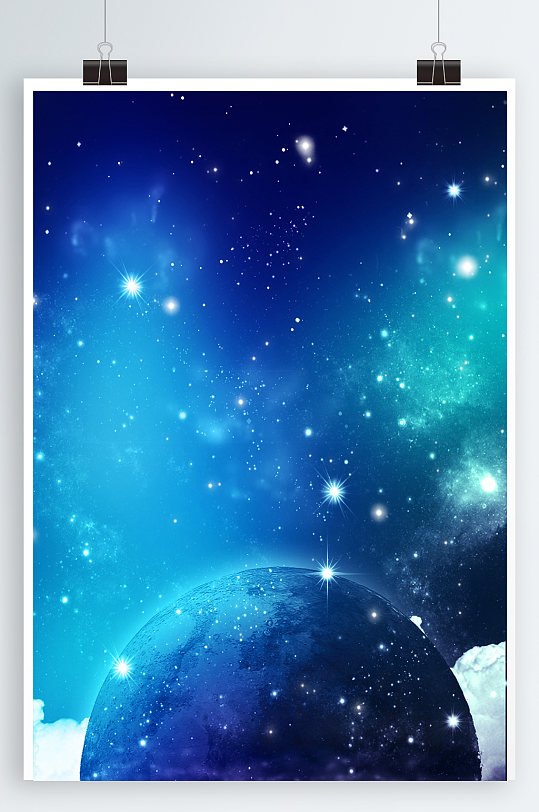 蓝色星空海报背景