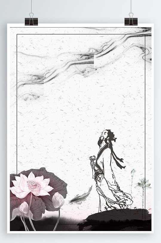 手绘古代文人墨客