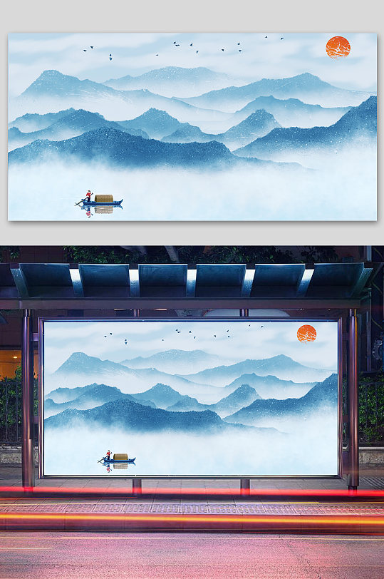 国潮水墨山水背景
