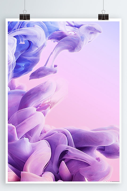 紫色烟雾海报背景