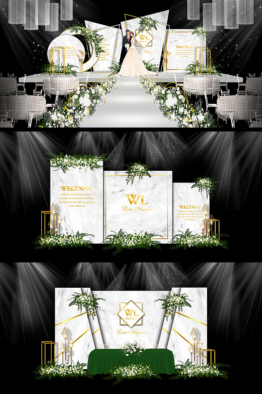轻奢白色大理石森系婚礼舞台布置效果图-众图网