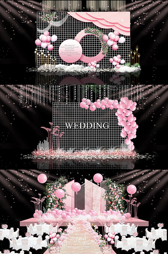 生日宴 粉色气球浪漫婚礼布置效果图-众图网