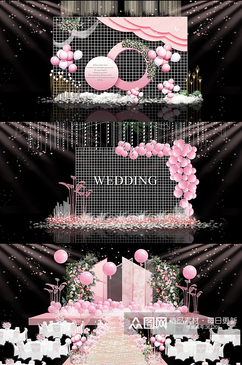 生日宴 粉色气球浪漫婚礼布置效果图素材