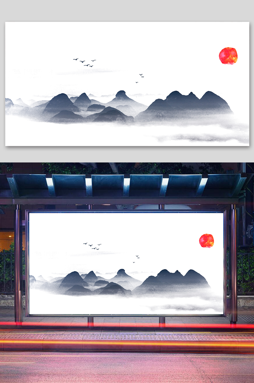 山水風景畫抽象山水畫素材