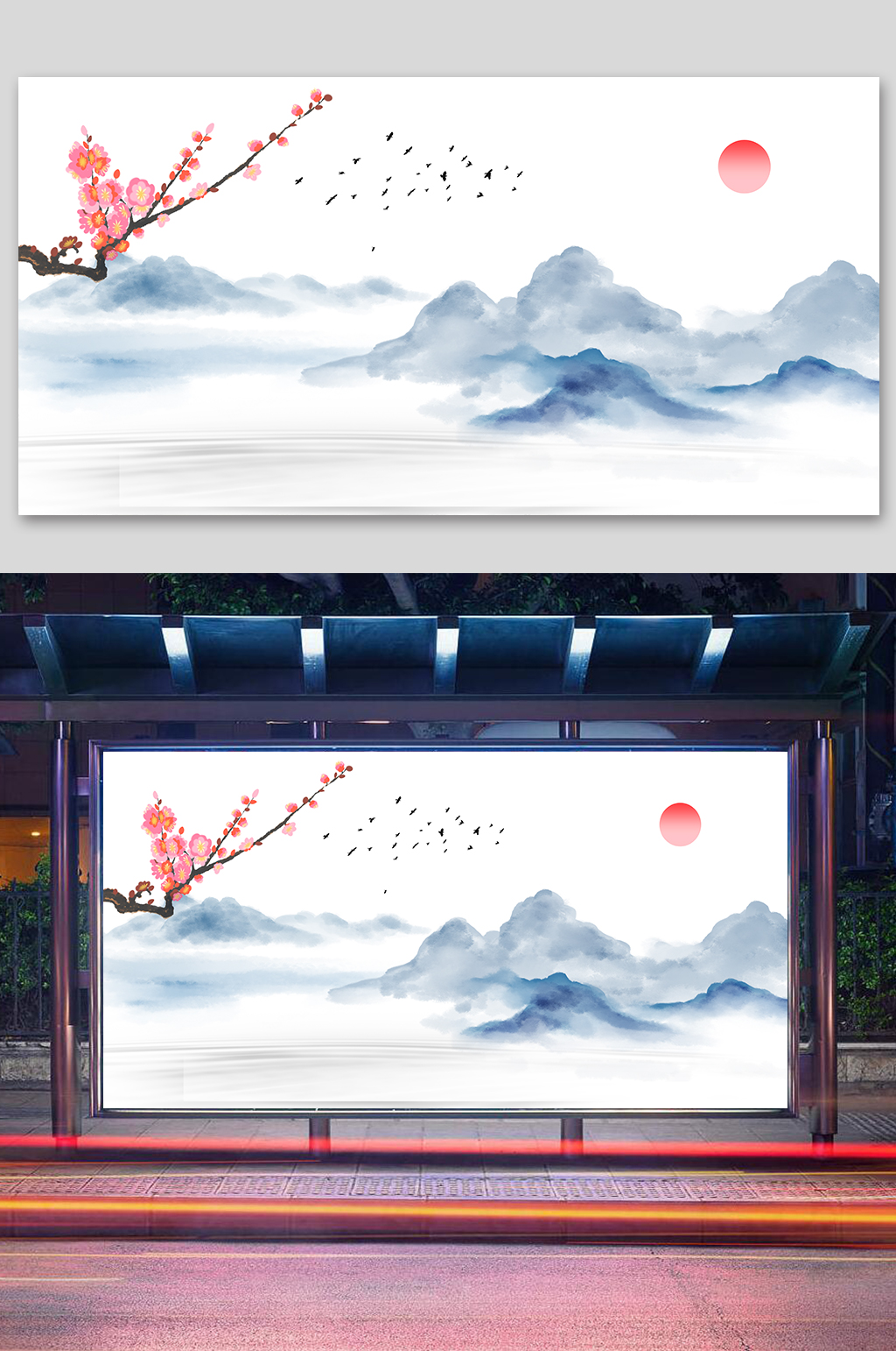 山水畫(huà)手繪藍(lán)色彩繪風(fēng)景畫(huà)素材