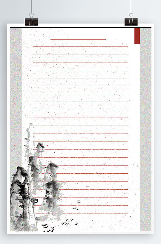 水墨信笺中国风水墨