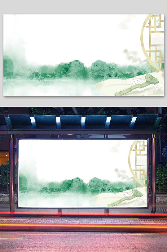 抽象水墨山水意境山水