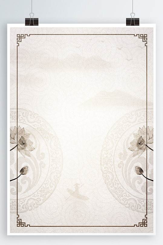 文化海报背景中国风元素