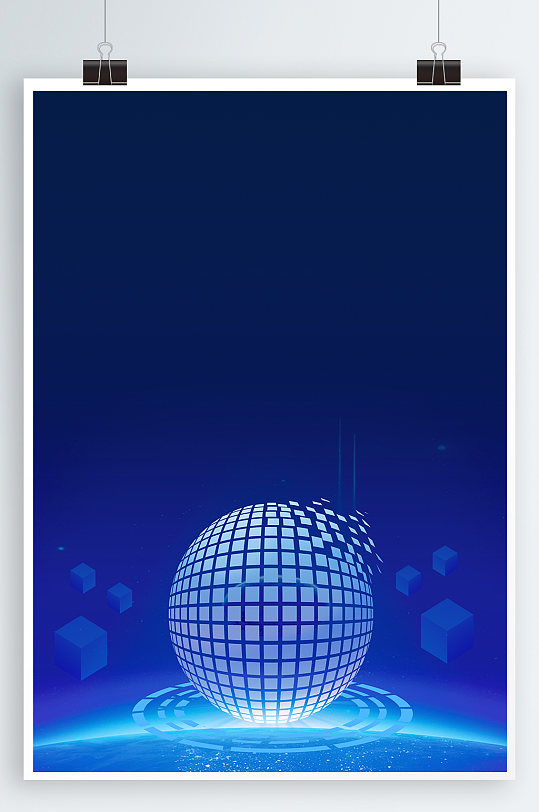 蓝色科技海报互联网背景