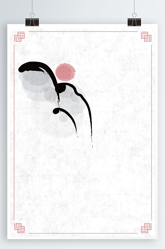 中国风元素水墨海报