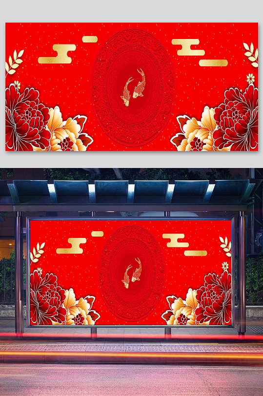 喜庆背景效果年会喜庆背景