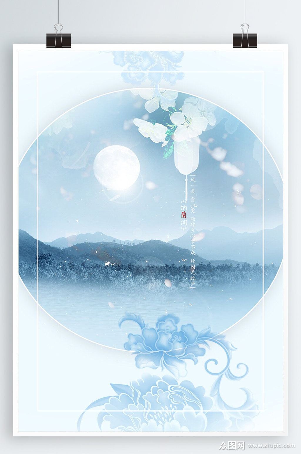 中国风素材背景素材素材免费下载,本作品是由昕月上传的原创免抠元素