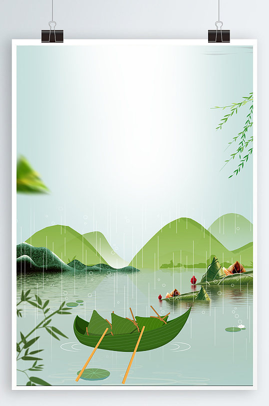 端午節(jié)背景端午節(jié)插畫