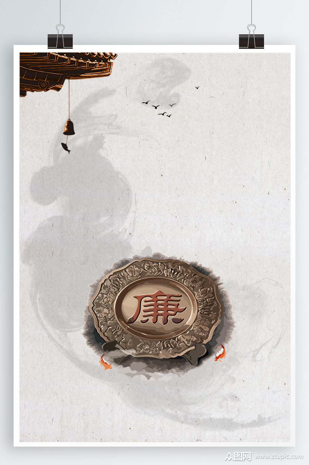 水墨廉政海报背景